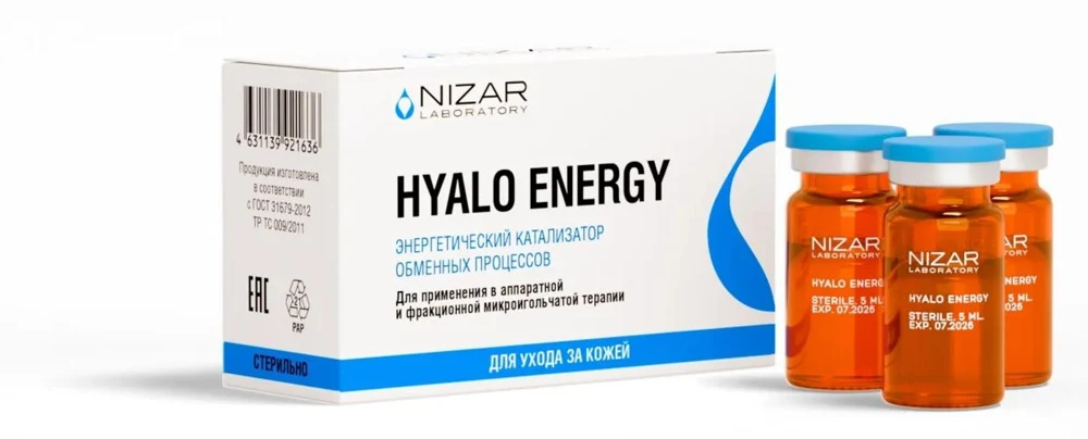 HYALO ENERGY — упаковка