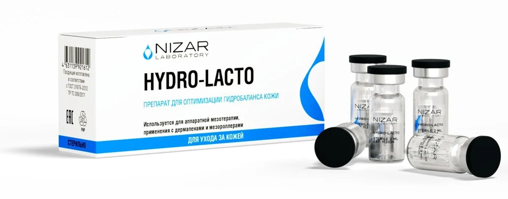 HYDRO-LACTO — упаковка