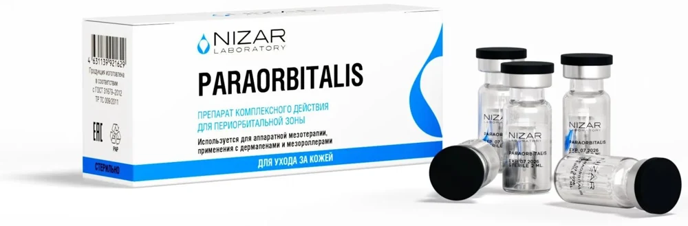 PARAORBITALIS — упаковка