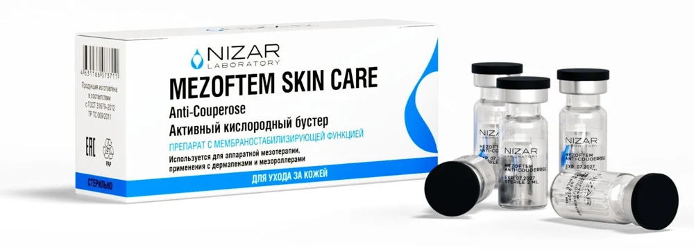 MEZOFTEM SKIN-CARE ANTI-COUPEROSE — упаковка