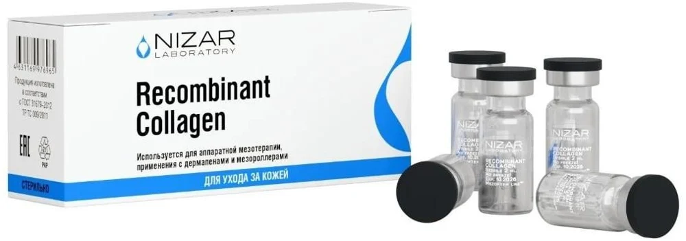 RECOMBINANT COLLAGEN — упаковка